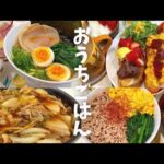 【おうちごはん】モーニングプレート🍞オープンサンド/KALDI/夜ご飯献立/料理動画/共働き夫婦/簡単レシピ