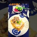 　横浜シリーズ(CookDemi=簡単、朝ごはん…メインらしいメインがないメニューです。アボカドとジャガイモのサラダにマスタードをちょっぴり。厚揚げに納豆、おろし大根。デザートは桃です)