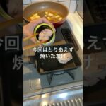 【簡単レシピ】今日は和食♪