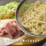 【醤油とめんつゆで】簡単味付け白菜の焼きうどんの作り方レシピ