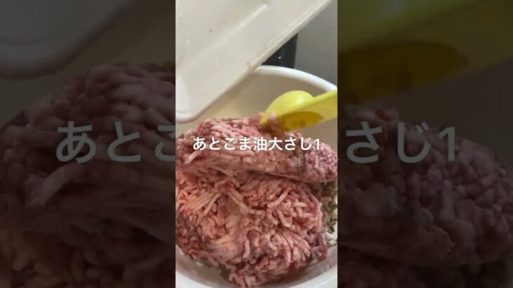 【たこ焼き器で簡単！】焼きシュウマイ