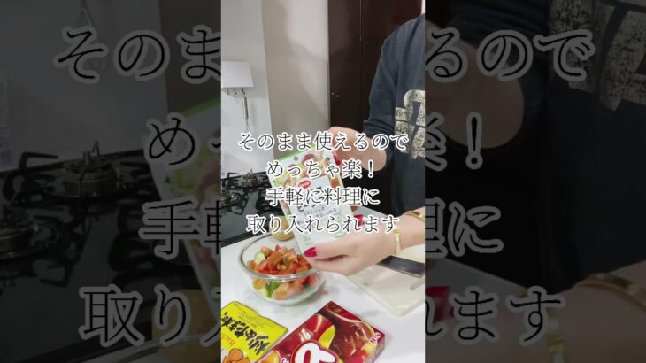 手羽中オイマヨハニーが簡単なのに美味しすぎた #shorts #料理vlog #料理動画 #3歳児ママ #時短レシピ #よるごはん #主婦の日常 #夕飯作り #夜ご飯献立 #cooking