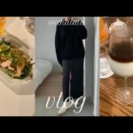【vlog】週末の献立、楽しいはしご酒、喫茶店でオレグラッセ、簡単なんちゃって油淋鶏、出社日のお弁当作り