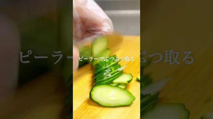 【これ知らなきゃ損】 #food #cooking #2児ママ #簡単レシピ #recipe #おうちごはん #献立 #夜ごはん