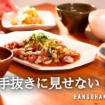 【1週間の夕飯】春キャベツ使い切り！春の手抜きに見えない手抜き晩御飯🥬｜平日5日間の献立レシピ