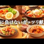 【1週間の夕飯】もう夏バテしない！旬の夏野菜をたっぷり堪能する平日5日間献立