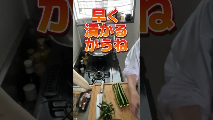 簡単作りおき「丸ごときゅうり1本漬け」#shorts #料理