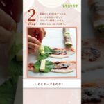 【のりの佃煮＆チーズで】味つけ不要の簡単肉巻き！ 豚肉ののりチーズロール焼き #shorts