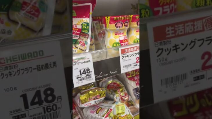 【夫婦の日常】1週間の買い物！