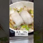 ダイエットにも！麻婆春雨