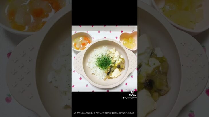 #主婦vlog #ママvlog #1歳児 #1週間献立 #離乳食完了期　#主婦の日常　#japanesefood #japaneselifestyle