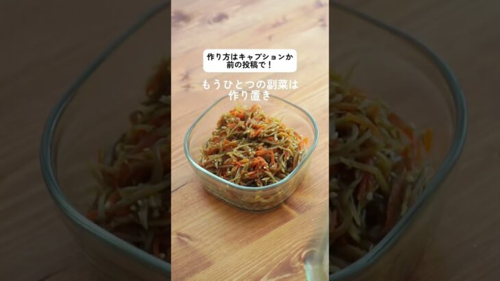 【2人暮らしの晩御飯献立】今日はご飯がススム照りマヨ鶏じゃが献立✨️#簡単レシピ #recipe #節約 #おうちごはん