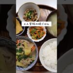 【炊飯器レシピ】29歳ワーママが作る炊飯器肉じゃが #節約 #簡単レシピ #献立 #おうちごはん