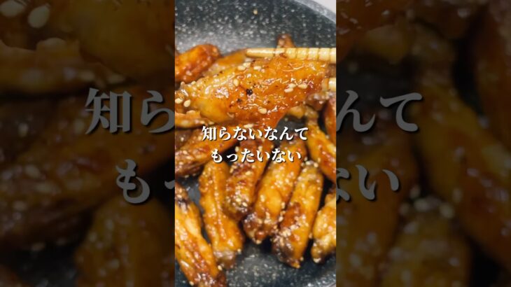 甘辛チキンバー　#料理＃献立 ＃簡単レシピ＃簡単ごはん＃レシピ＃簡単ご飯#料理動画 ＃手抜きごはん#recipe#food#ゆんキッチン