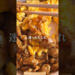 食材2つ。献立迷ったらこれでok#料理動画 #cooking #簡単レシピ #節約レシピ #豚こま #献立 #shorts