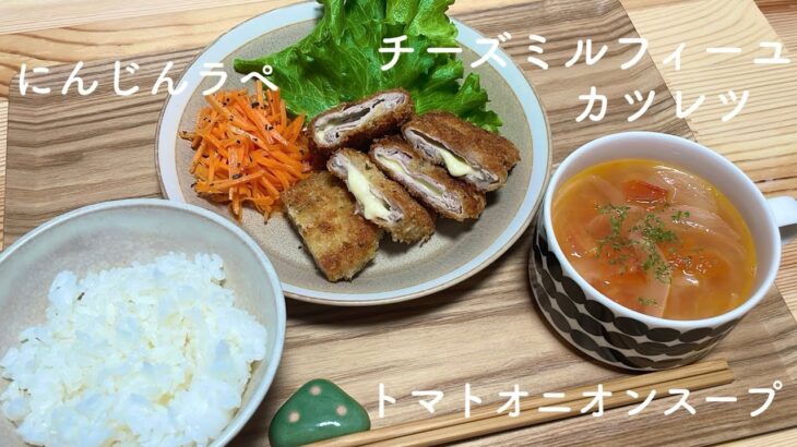 揚げ焼きで簡単！チーズとろけるミルフィーユカツ🐖/一人暮らし大学生/栄養学生/料理/献立