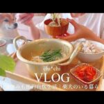 2人で食費週5,000円台の節約料理vlog👩‍🍳👛夏バテ解消4日分の献立レシピ🍲🌻犬の手作りごはんなど🐶🍳japanese food cooking vlog