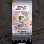 【コンビニだけでも痩せる！500kcal献立♡】