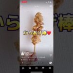 【車の中でも食べられる♡コンビニ500kcal献立】