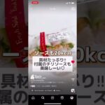 【ダイエット中でもパンが食べたい！コンビニ500kcal献立】