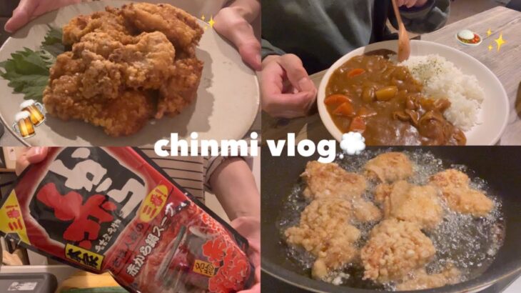 vlog | 5日間の夫婦2人💐夜ごはん献立🥢鶏肉🐓を使った料理3選🍻お家にあるもので節約ごはん🍚