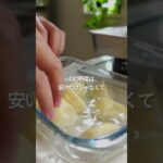 【30分献立】豚じゃがのガリバタ醤油炒め  #料理 #簡単レシピ #人気料理