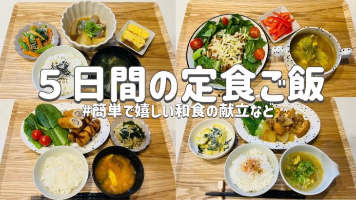 【簡単献立】子供が喜ぶ麻婆豆腐丼🐷#時短 #野菜 #レシピ  #節約 #3児ママ